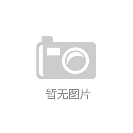 海南琼山戒毒所积极打造“智慧监所”
