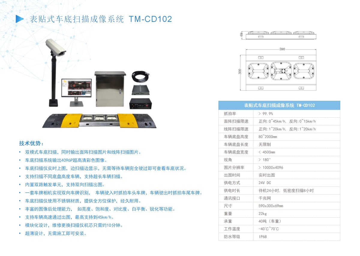 TM-CD102详情图 (7).JPG